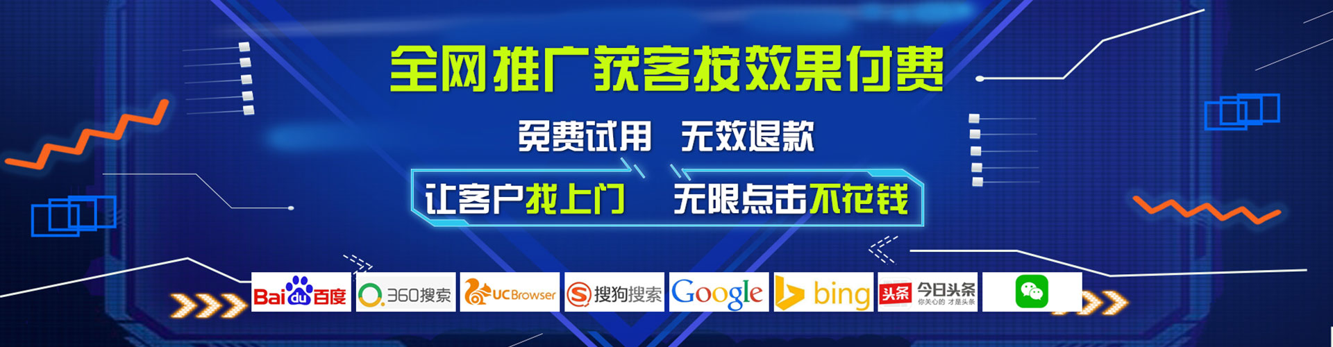 揭东百度竞价开户