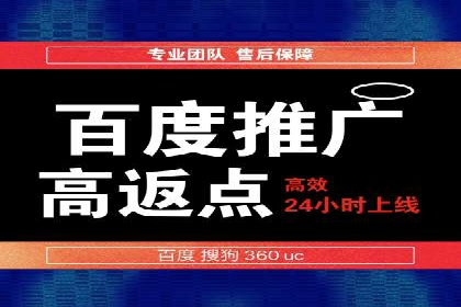 百度推广代理如何提升品牌知名度