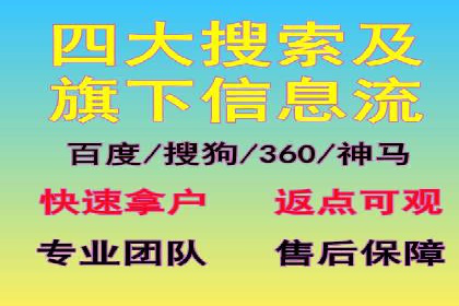 案例解析：百度推广如何快速提升网站排名