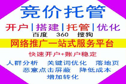 案例解读：SEM关键词优化效果